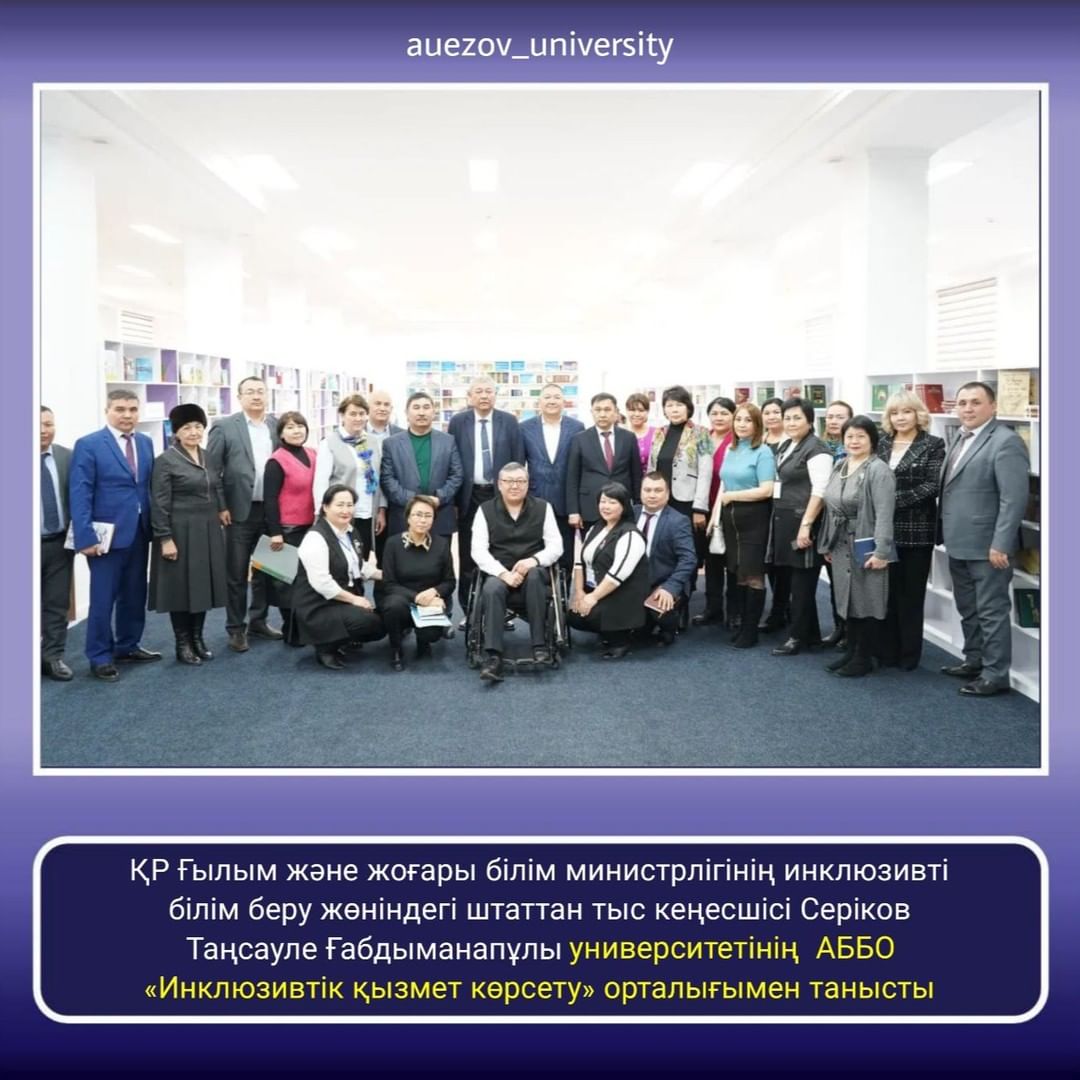 30 января внештатный советник министра науки и высшего образования Республики Казахстан Сериков ТансаулеГабдыманапович с рабочим визитом посетил наш университет